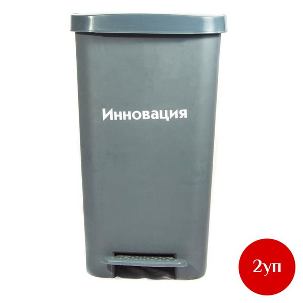 Grey Pedal Bin Medical Waste Containers (Class A, 50L, 2-Pack)
