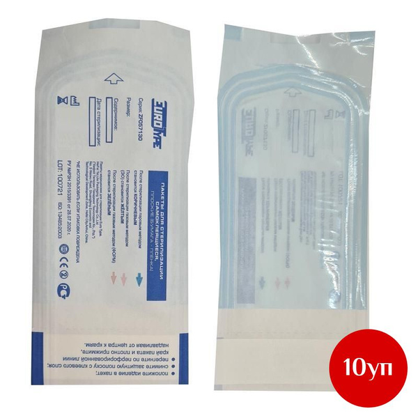 EuroType Sterilization Pouches 100x210mm (2000 Count)
