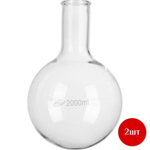 Round Bottom Flask K-3, 2000-42 TS, 2 pcs
