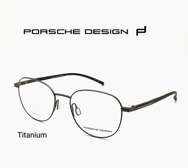 Titanium Porsche Design Eyeglass Frames