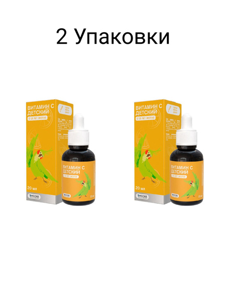 Ecolab Vitamin C for Kids (1.5+ Years) - 2 x 20ml Dropper Bottles