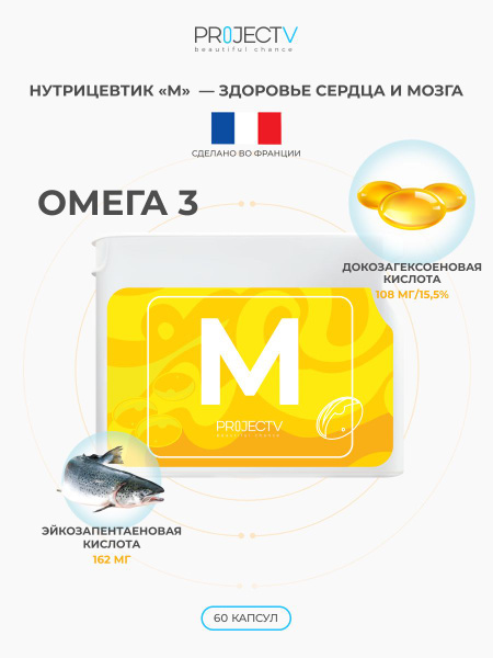 Omega-3 Fish Oil Capsules: High Potency for Heart &amp; Brain Health