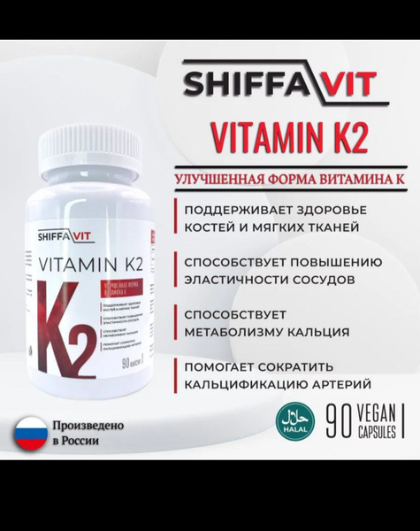 Vitamin K2: Benefits, Sources &amp; Dosage