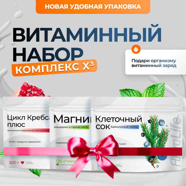 AkvaLife Vitamin Complex: Cancer Support with Magnesium &amp; Fir Extract