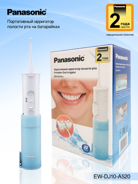 Panasonic EW-DJ10 Oral Irrigator: 2 Modes for Superior Cleaning