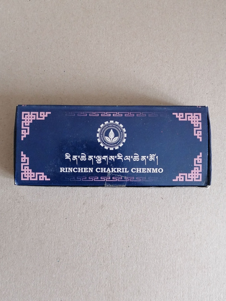 Rinchen Chakril Chenmo Precious Pills: Tibetan Herbal Remedy
