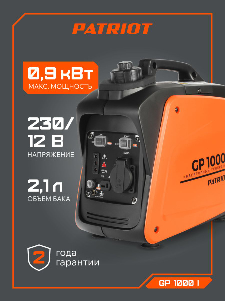 Patriot GP1000i Inverter Generator: 0.9kW, 220V, 2.1L Tank