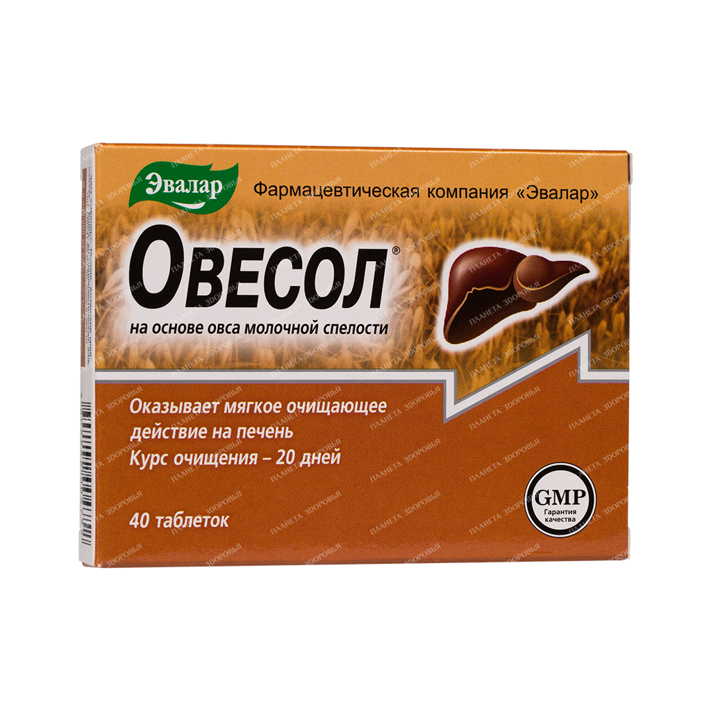 Ovesol tablets №40