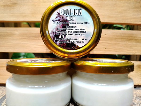 Pure Rendered Wolf Fat | 100% Natural