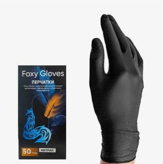 Nitrile Exam Gloves - Size Small (Black) - 50 Pairs