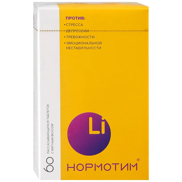 Normotim Stress Relief Tablets