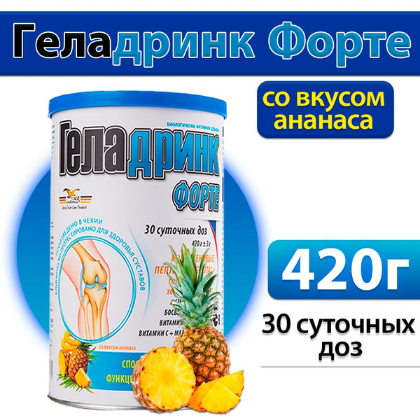 Geladrink Forte Pineapple: Joint &amp; Spine Regeneration Powder (420g)