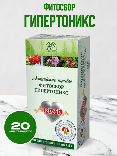 Altai Herbs Tea Blend: Aveo