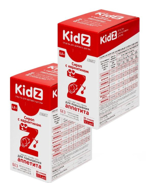 Kids Carnitine Syrup - 20 Sachets (2 x 10) - 2.5ml Each