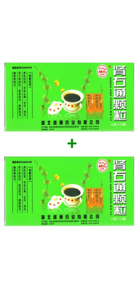 Shengshiton Green Pu-erh Tea (2 Packs)