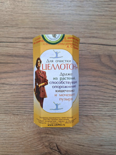 Celloton+ Cleansing Granules: 150g Bowel &amp; Bladder Support