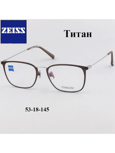 Zeiss Titanium Eyeglass Frames for Myopia: ZS85005