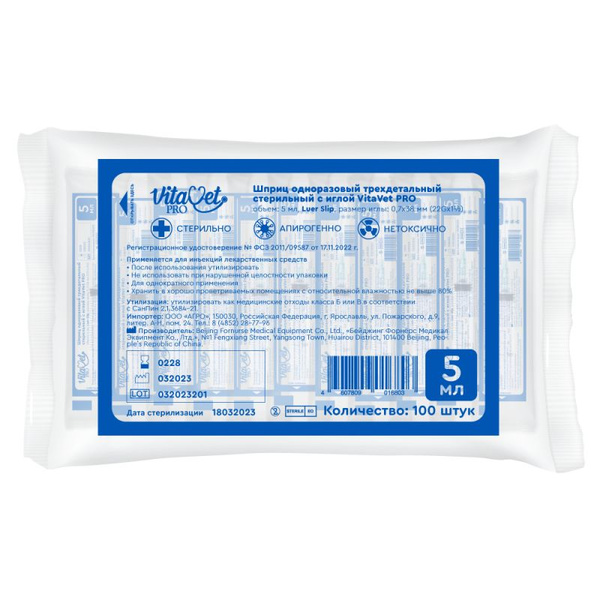 Vitavet Pro 5ml Syringes with 22G Needles (100 Pack)