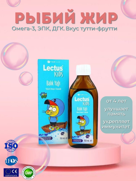 Omega-3 Fish Oil for Kids