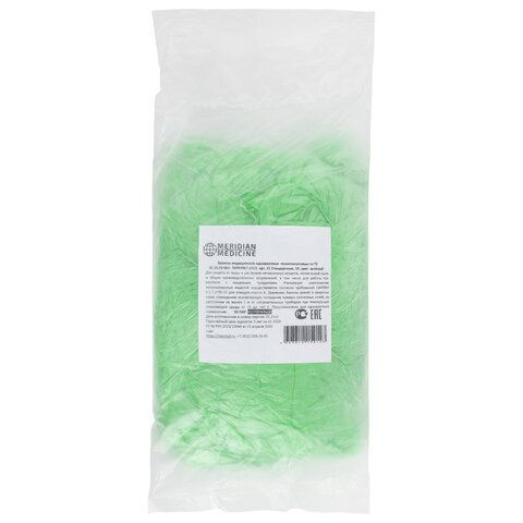 Meridian Standard Shoe Covers: 100 Pack (50 Pairs), Green, LDPE, 40x15cm