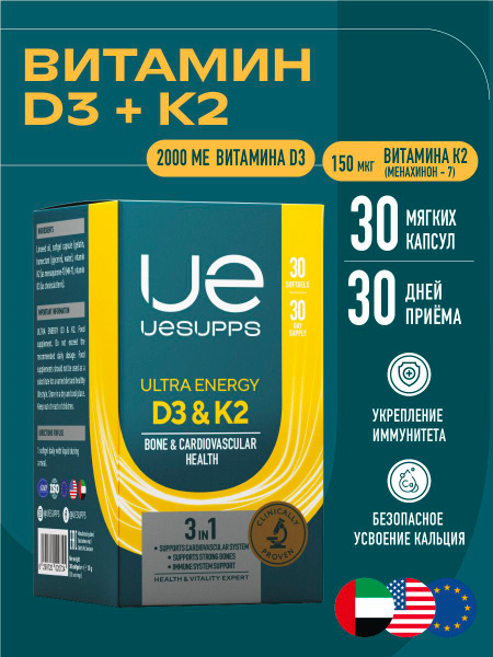 Vitamin D3 &amp; K2 2000 IU: Men's &amp; Women's Supplement (30 Capsules)