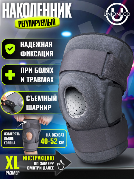 UNIONECO XL Orthopedic Knee Brace: Universal Support