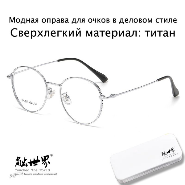Men's Everyday Business Style Eyeglass Frames: Modern & Individual