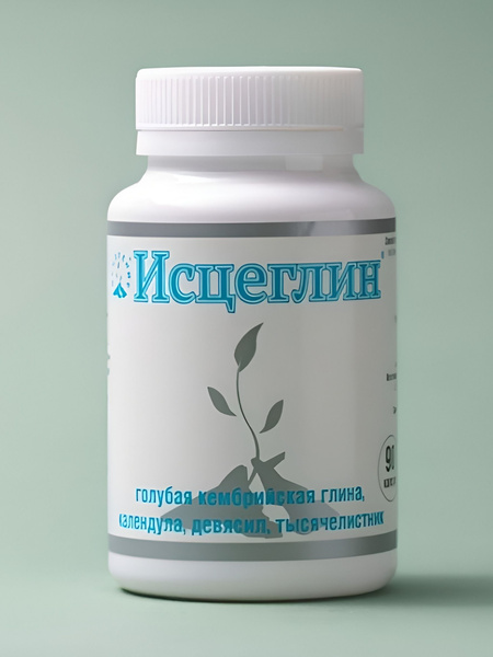 Isceglin Blue Cambrian Clay:  Gut Soothing Herbal Blend