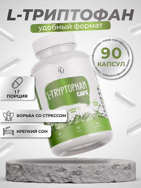 Tryptophan Supplements for Sleep, Mood &amp; Calm (90 Capsules)
