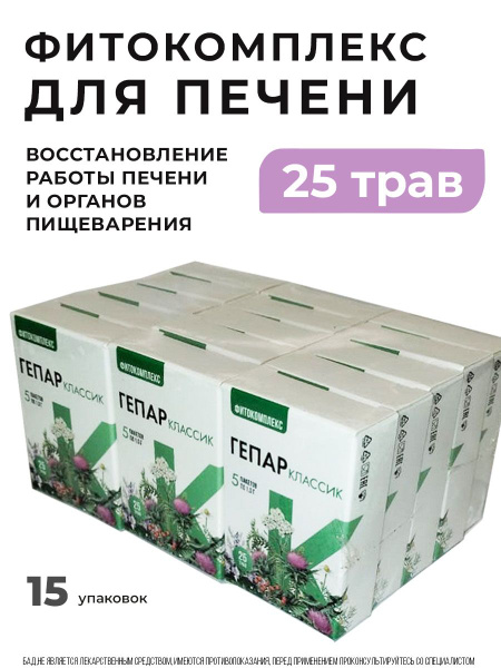 Cheetah Classic Herbal Tea