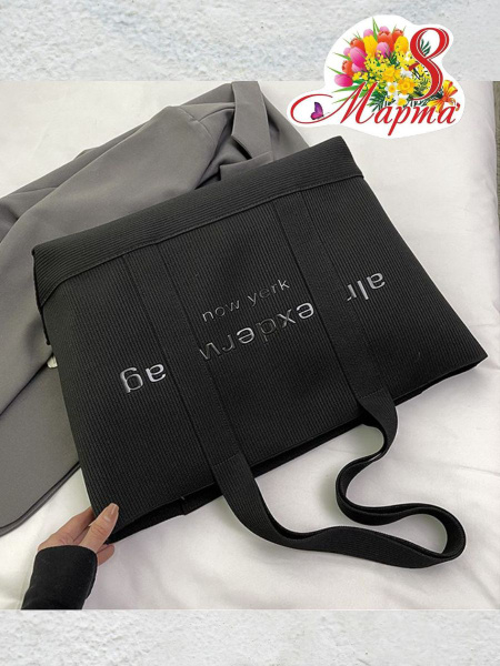 Women's Fabric Shoulder Tote Bag