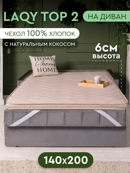 LAQY TOP 2: 6cm 55"x79" Mattress Topper