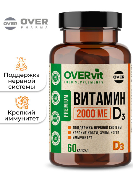 Vitamin D3 2000 IU: Immune Support, 60 Capsules