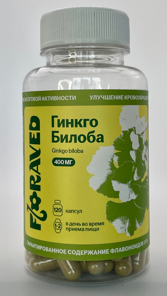 Ginkgo Biloba 400mg Extract - 120 Capsules by Floraved