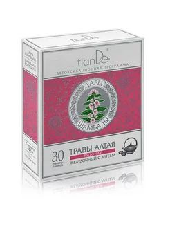 Kidney Tea with Marshmallow Root: "Gifts of Shambhala"