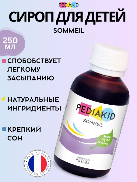 Pediakid Sleep Syrup (250ml)
