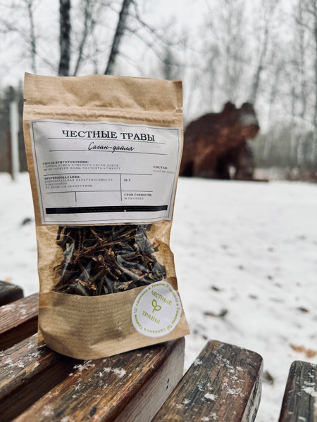 Sagan Daila: Mongolian Herbal Tea