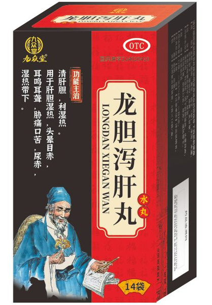 Long Dan Xie Gan Wan Pills (14 x 6g Packs)