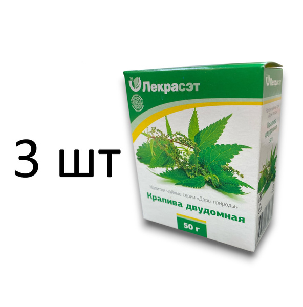 Nettle Leaf Tea "Lekra-Set" (50g, 3 Packs)