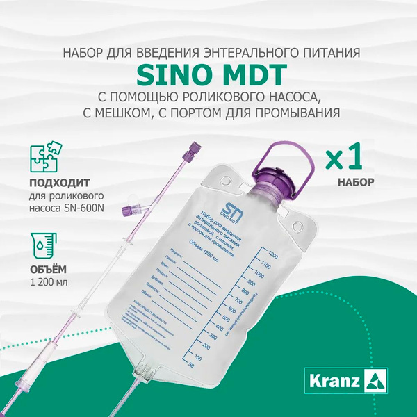 Enteral Feeding Set with Roller Pump &amp; Gravity, 1200ml (Single)