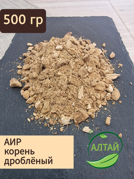 Crushed Air Dried Potatoes, 500g