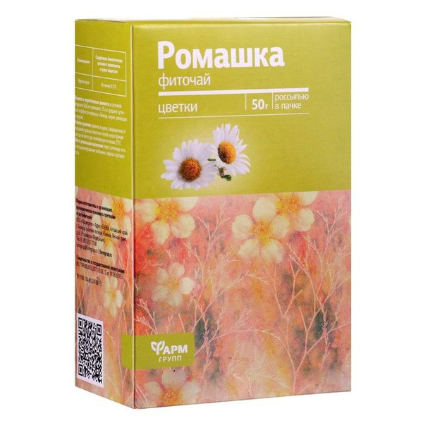 Chamomile Herbal Tea (50g)
