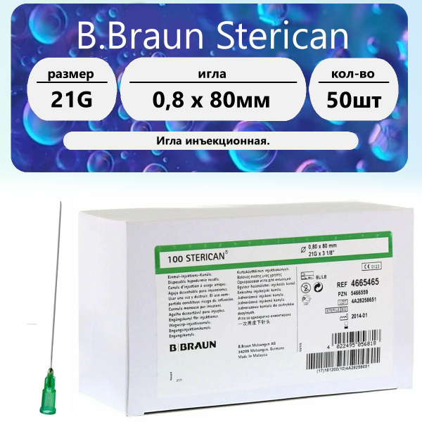 21G x 0.8mm x 80mm Injection Needles (50 Pack)