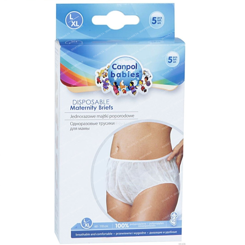 Canpol babies Panties disposable for mom 9/600