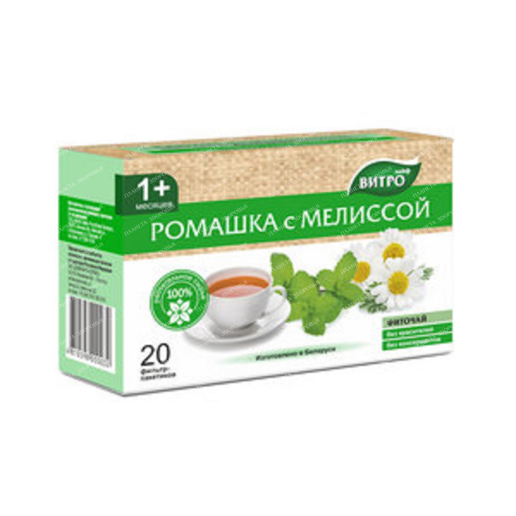 Chamomile with lemon balm Phyto tea filter bags №20