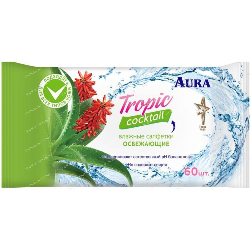 AURA Tropical Cocktail Refreshing wet wipes, 60 pcs
