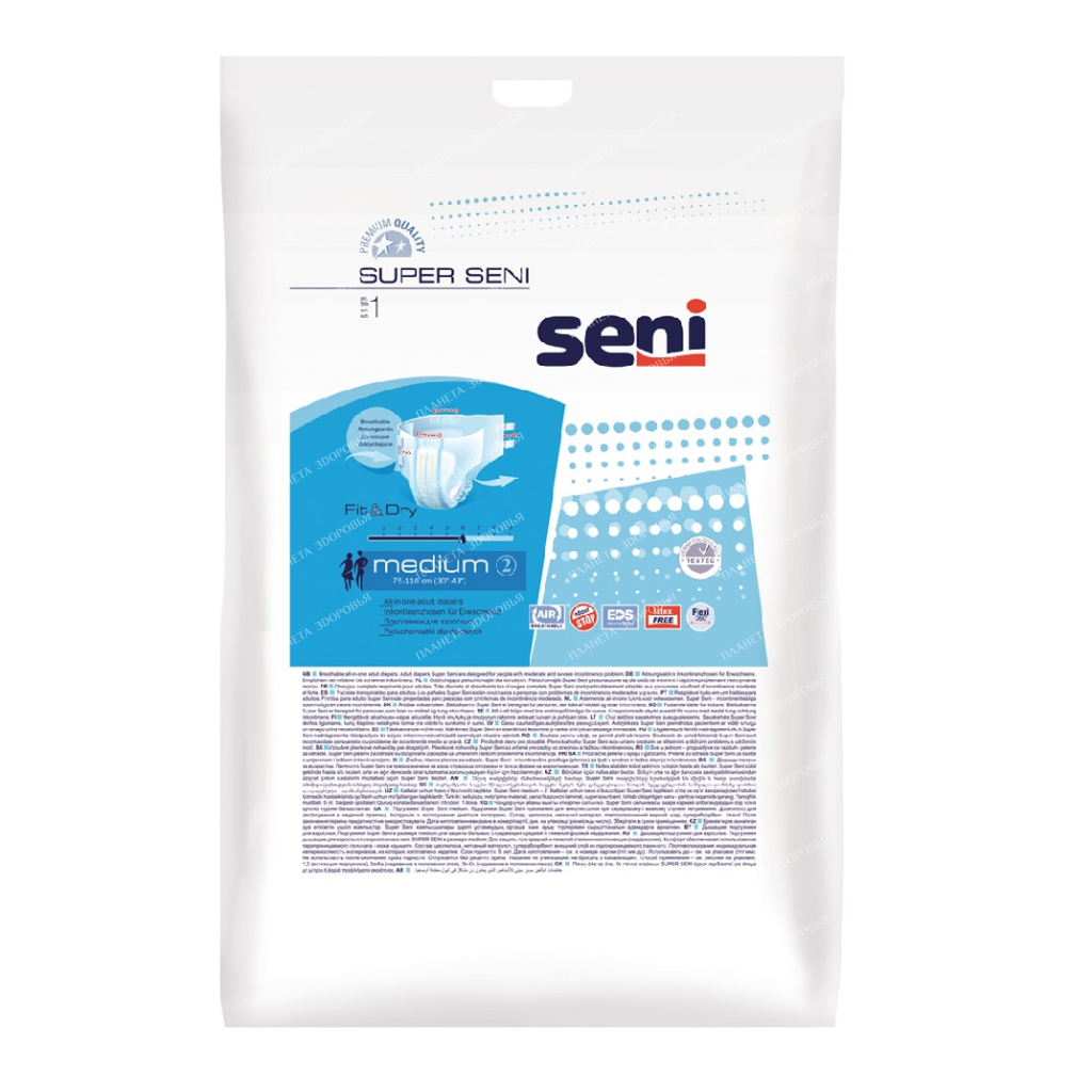 Super Seni medium Breathable diapers for adults 1 pc