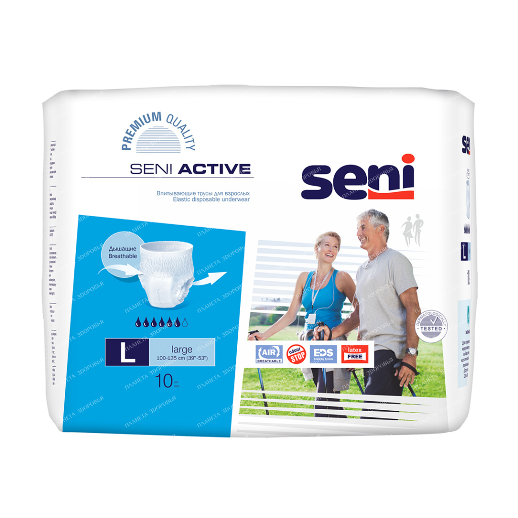 SENI ACTIVE large Absorbent panties for incontinent adults, 10 pcs