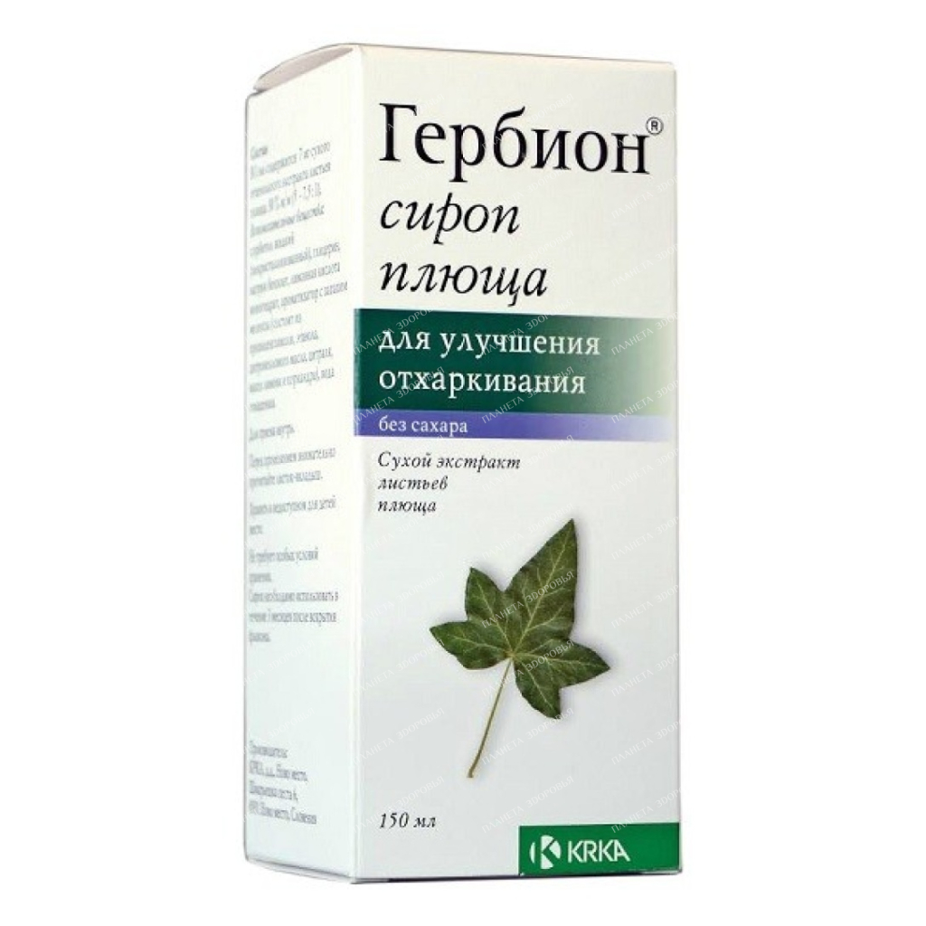 Gerbion syrup ivy syrup in a bottle 150ml №1
