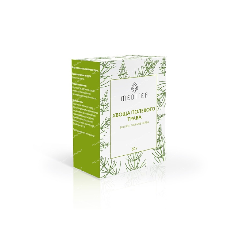 Horsetail grass chopped raw 50g